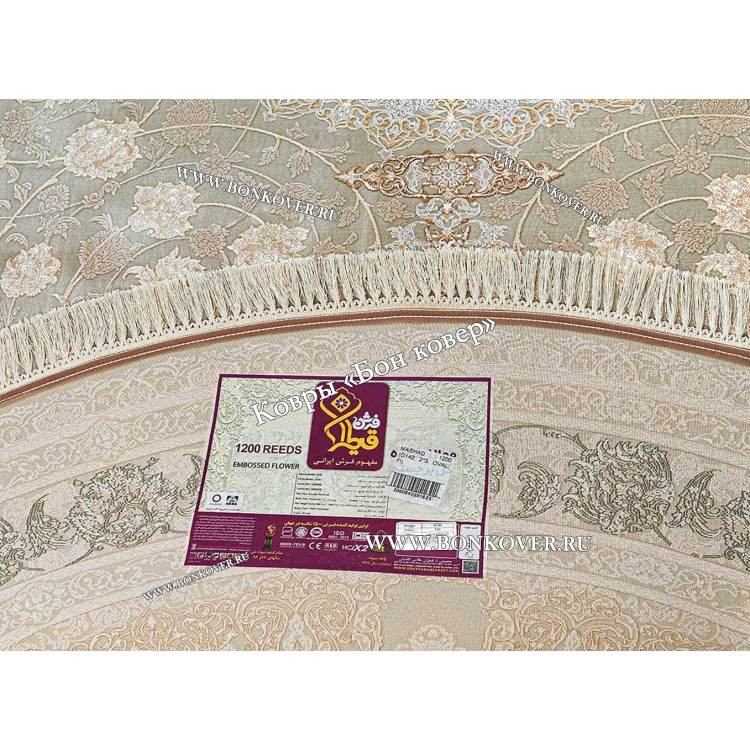 Иранский Овальный Ковер Для Гостиной Арт 30247